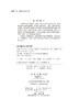 肿瘤：进化之光（中文翻译版）高山 高宁达 商品缩略图3