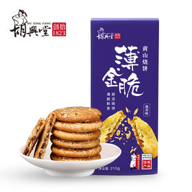 【新派烧饼】薄金脆海苔味210g/盒