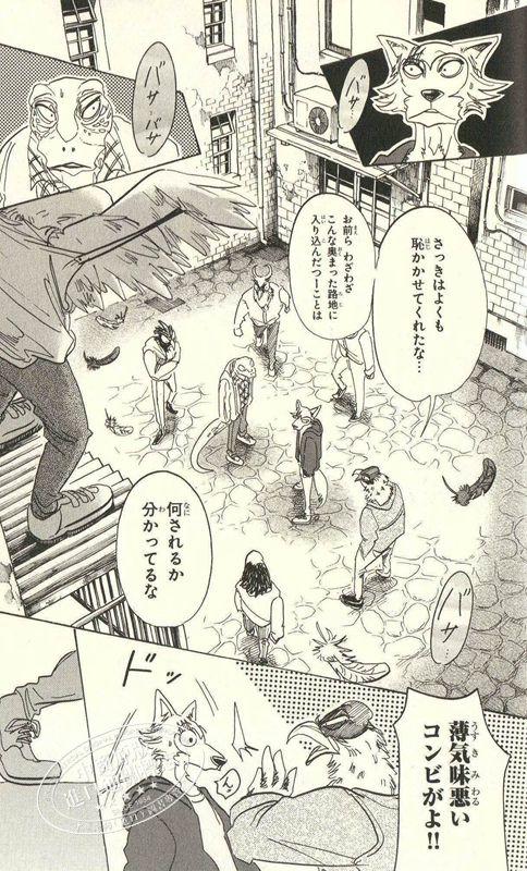 【中商原版】BEASTARS 12 日文原版 少年チャンピオン コミックス 板垣巴留 商品图4