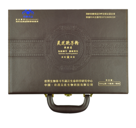 灵芝孢子粉软胶囊 0.5g × 60粒/瓶 ×6瓶/盒