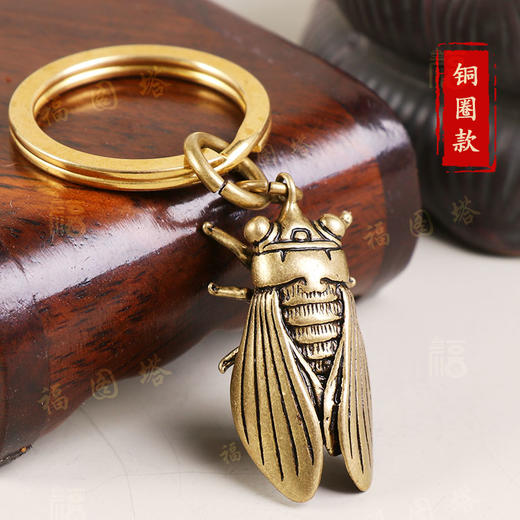 【黄铜金蝉挂饰】 商品图2