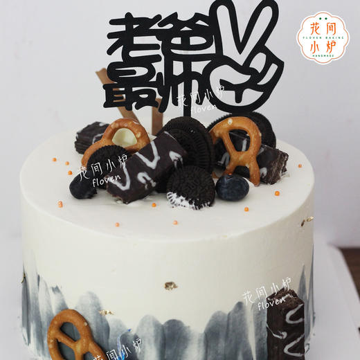 帅气老爸 商品图0