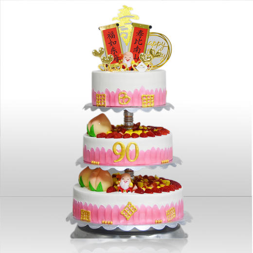 【定制DZ011】12+10+8英寸祝寿 宴会 定制蛋糕 商品图0