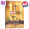 【中商原版】漫威工作室十周年纪念特集 英文原版 Marvel Studios: The First Ten Years 复仇者联盟 钢铁侠 银河护卫队等 商品缩略图0
