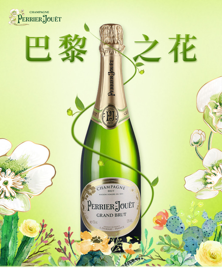 巴黎之花特级干型香槟起泡酒750ml - 酒廷1990酒类新零售体验店