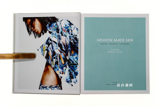 Fashion Made Fair: Modern-Innovative-Sustainable/时尚博览会：现代-创新-可持续发展 商品图2