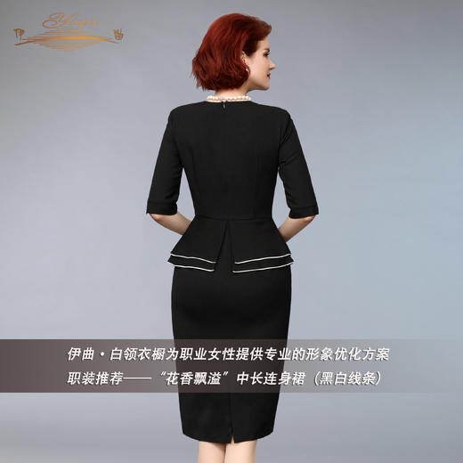 【特惠】YIQU丨“花香飘溢”中长连身裙（黑白线条）PT 商品图2