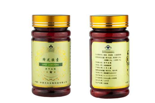 绛芝胶囊 0.25g × 60粒/瓶 ×6瓶/盒 商品图2