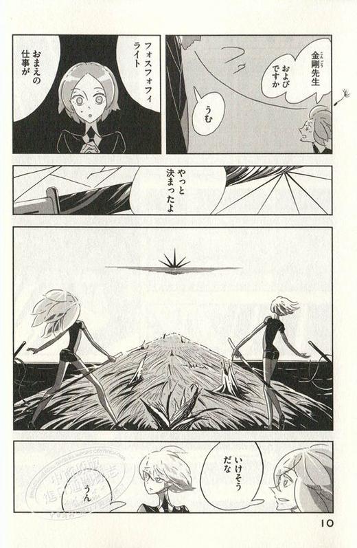 【中商原版】宝石之国 1-8 八册套装 日文原版 宝石の国 市川春子