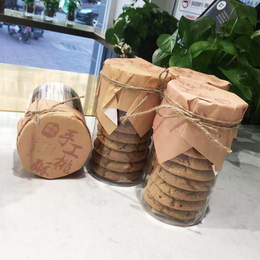 【60积分+6元】原味桃酥（7天内到店提货）（卡券） 商品图1