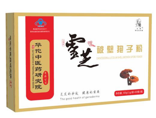 灵芝破壁孢子粉 1g × 60袋/盒 商品图0