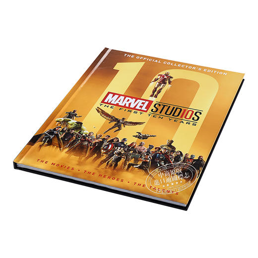 【中商原版】漫威工作室十周年纪念特集 英文原版 Marvel Studios: The First Ten Years 复仇者联盟 钢铁侠 银河护卫队等 商品图2