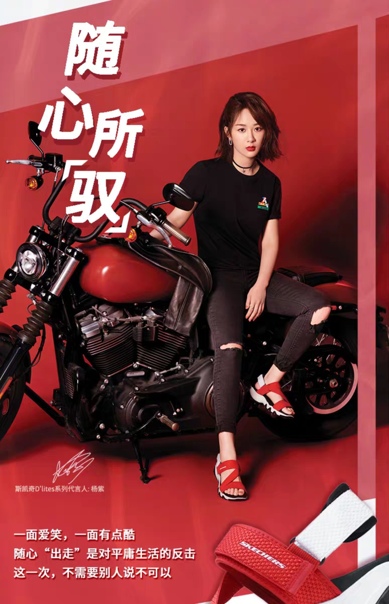 skechers斯凯奇女鞋杨紫同款熊猫鞋运动凉鞋魔术贴沙滩鞋