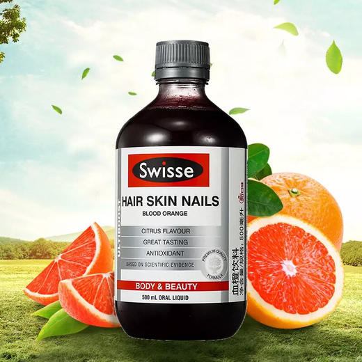 swisse澳洲进口血橙饮料胶原蛋白口服液500ml护发护肤护甲202