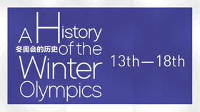 Winter Olympics History: 13th-18th