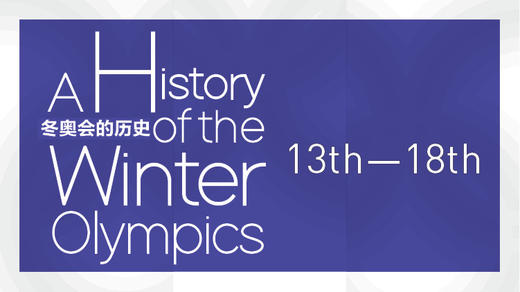 Winter Olympics History: 13th-18th 商品图0