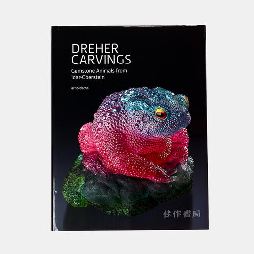 drehercarvingsgemstoneanimalsfromidaroberstein德雷尔雕刻来自