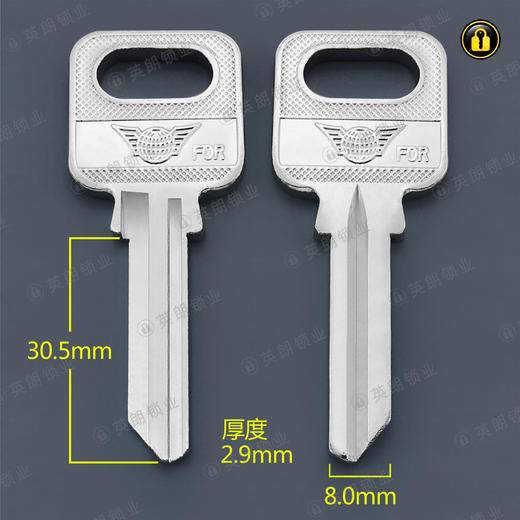 〖1020〗飞球三坑A 商品图0