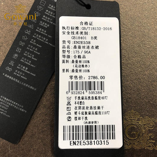 【腰带无吊珠】乔万尼夏装桑蚕丝修身甜美小碎花设计感真丝连衣裙女长款EN2E538 商品图4