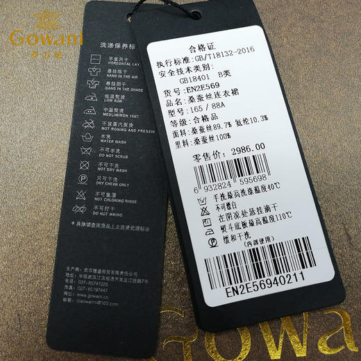 乔万尼连衣裙女夏桑蚕丝修身气质清新印花真丝a字裙中长EN2E569 商品图4