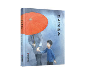 红色油纸伞