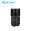 LAOWA 老蛙 FF 100mmF2.8 CA-Dreamer Macro 2X全画幅微距 商品缩略图1