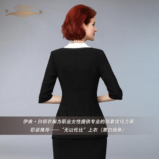 YIQU丨“无以伦比”上衣（黑白线条）PT 商品图1