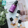 旅行必备精油组合套装 聚划算  1号，2号，3号 ，9号，3支纯精油 1支基础油 ，赠调油瓶 商品缩略图0