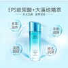 珀莱雅爽肤水 泊柏莱雅水漾芯肌透润水倍润型150ml补水保湿化妆 ZMBLYZ47 商品缩略图4
