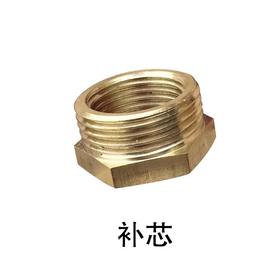 15铜配件 20*15补心