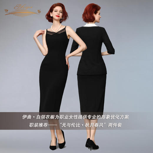 YIQU丨“秋月春风”礼服感长吊带裙PT 商品图5