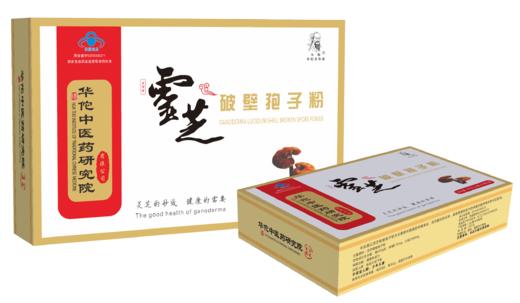 灵芝破壁孢子粉 1g × 60袋/盒 商品图1