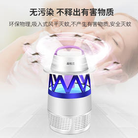 嘉柏兰灭蚊灯户外灭蚊器家用商用灭蝇灯吸捕蚊杀虫灯LED灭蚊 TZW