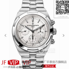 8F江诗丹顿 Overseas 纵横四海腕表 升级版V2 耗时10个月打造出来的精品 精钢表壳，直径 41mm，蓝宝石水晶表镜表背，7750改5200自动上链机械