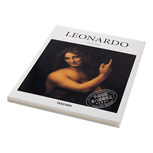 【中商原版】莱昂纳多达芬奇 英文原版 leonardo  Taschen 商品图2