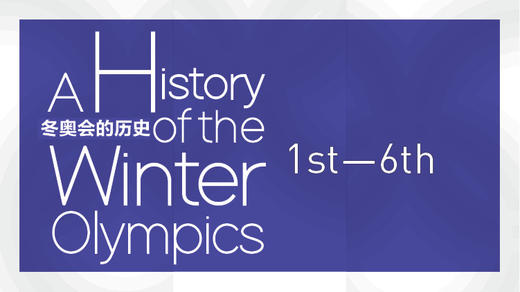 A History of the Winter Olympics 商品图0