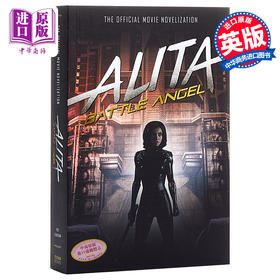 【中商原版】阿丽塔：战斗天使 铳梦 官方电影小说 英文原版 Alita: Battle Angel Pat Cadigan 卡梅隆全新科幻力作