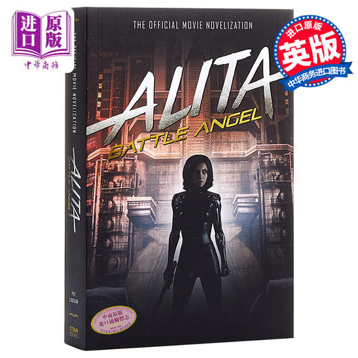 【中商原版】阿丽塔：战斗天使 铳梦 官方电影小说 英文原版 Alita: Battle Angel Pat Cadigan 卡梅隆全新科幻力作 商品图0