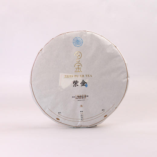 2019·紫金生饼 商品图0