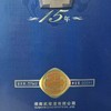 2019年武陵上酱15年， 酱香传奇， 53度 500ml 商品缩略图5