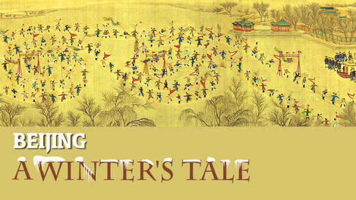 Beijing: A Winter’s Tale 商品图0