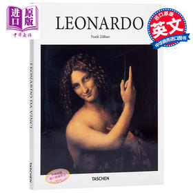 【中商原版】莱昂纳多达芬奇 英文原版 leonardo  Taschen