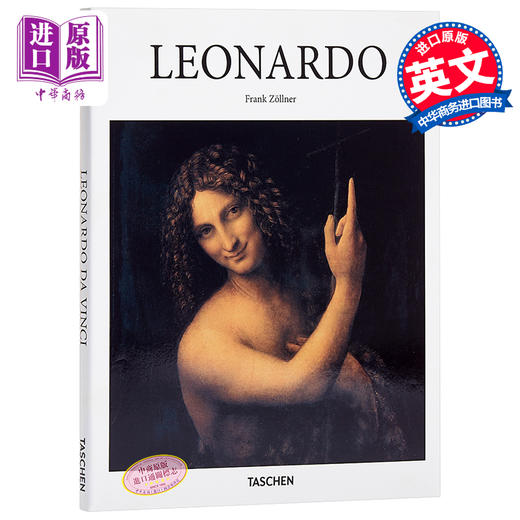 【中商原版】莱昂纳多达芬奇 英文原版 leonardo  Taschen 商品图0