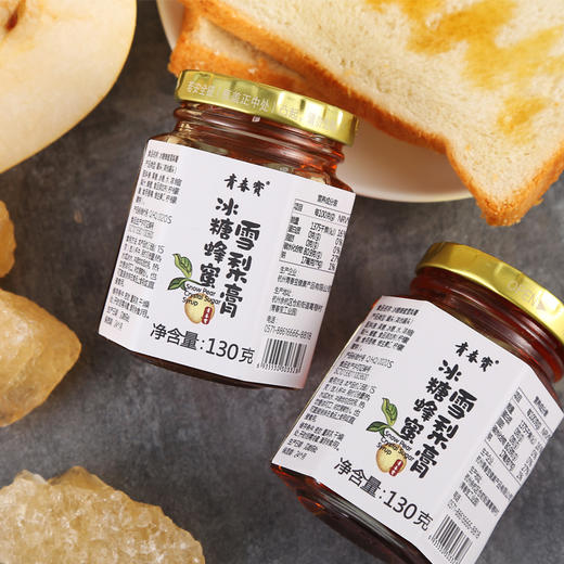 胡庆余堂青春宝冰糖蜂蜜雪梨膏130g3瓶
