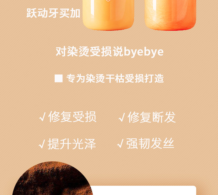 拒绝掉发秃头拜拜英国三谷氨基酸无硅油洗发水滋养柔顺蓬松润泽控油