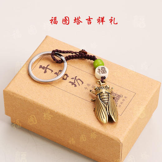 【黄铜金蝉挂饰】 商品图5