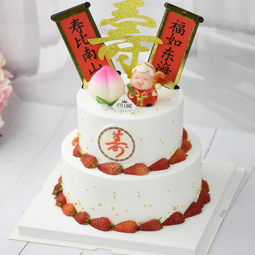 【祝寿蛋糕】动物奶油、新鲜水果夹心、原味戚风蛋糕；祝寿星福如东海，寿比南山~ 商品图1