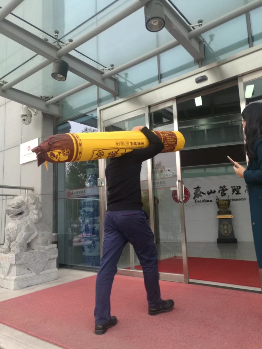 世界茶王· 馆藏千两