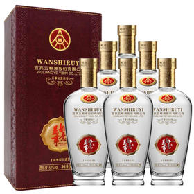 五粮液股份 万事如意 纯香 浓香型 52度 500ml*6瓶【整箱装】