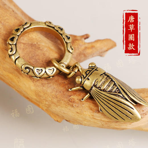 【黄铜金蝉挂饰】 商品图3